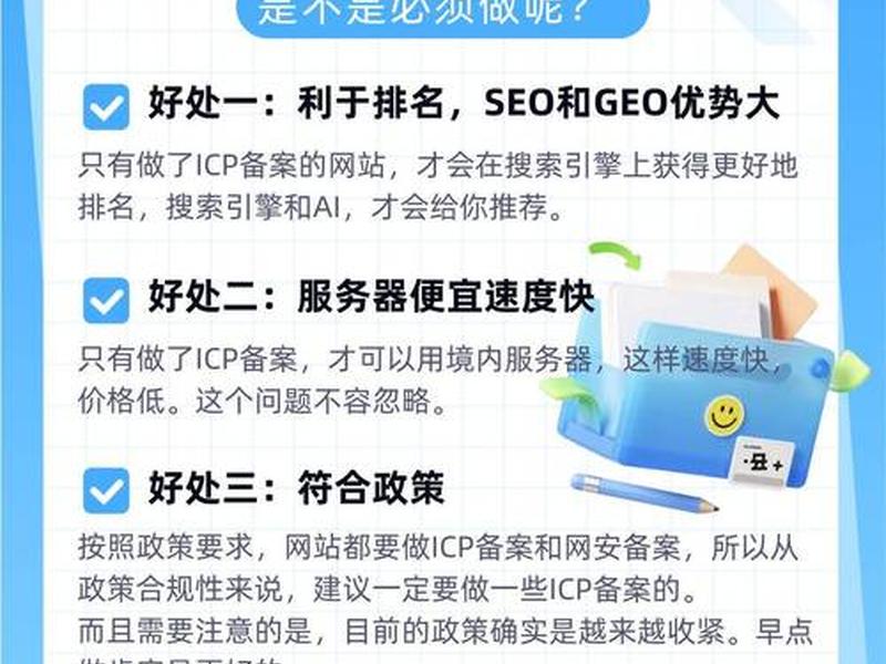 创建域名必须要钱吗(创建域名必须要钱吗为什么) 创建域名必须要钱吗(创建域名必须要钱吗为什么)