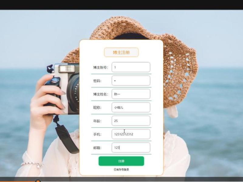 php建博客 - php搭建个人博客 php建博客 - php搭建个人博客