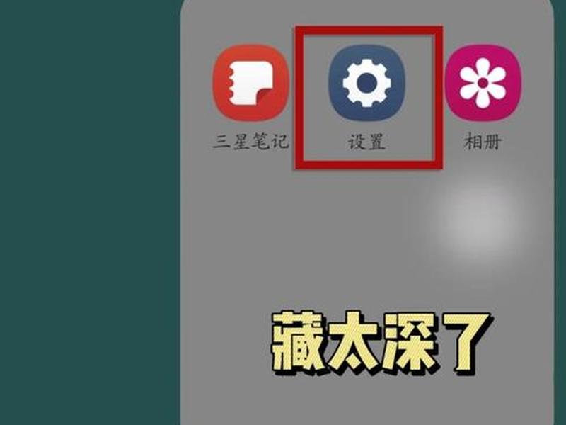 samsung账户创建教程,如何创建samsung账户 samsung账户创建教程,如何创建samsung账户