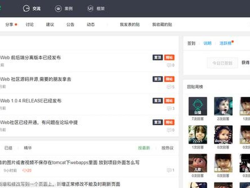 博客建站源码教程，博客建站源码教程视频