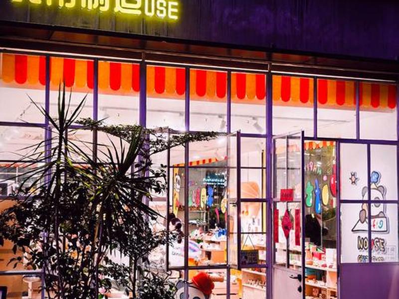 店匠api - 店匠shoplazza官网