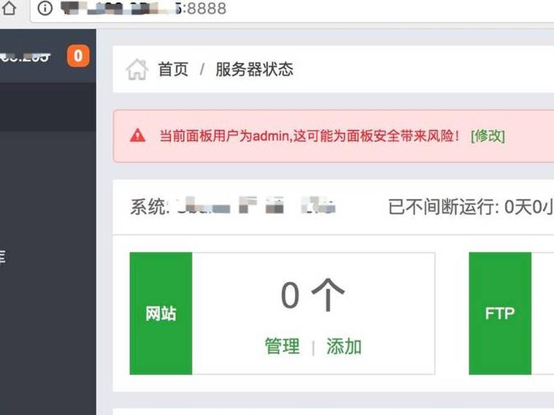 阿里云esc服务器软件无法安装 - 阿里云esc服务器软件无法安装怎么办