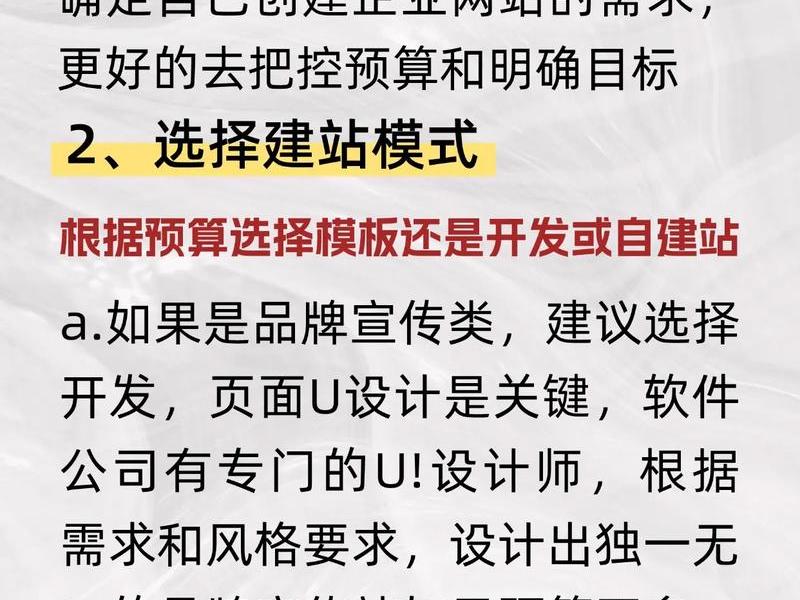 015免费自建站教程 自助免费建站 015免费自建站教程 自助免费建站
