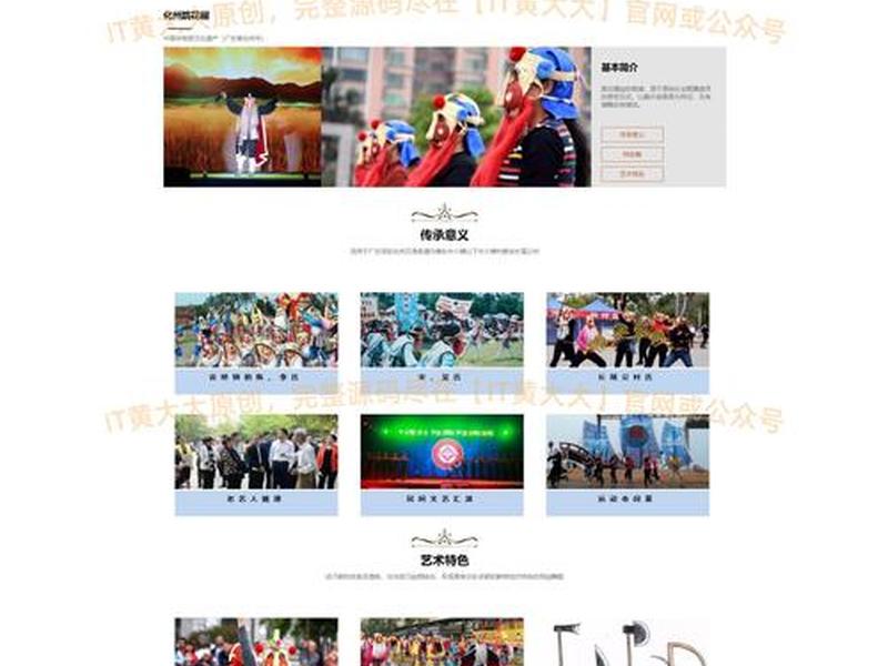 dream 网页制作 - adobe dreamware如何制作网页 dream 网页制作 - adobe dreamware如何制作网页