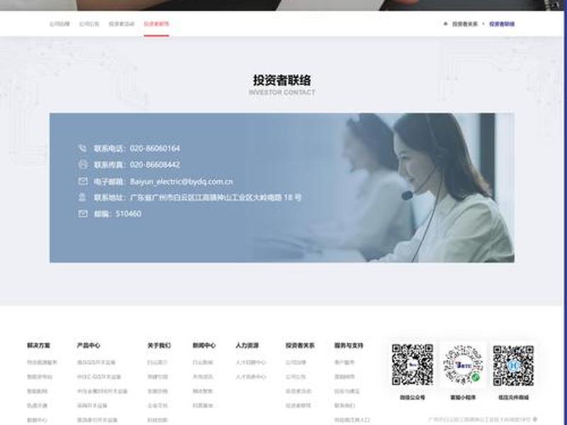 建站服务器升级攻略、网站服务器升级 建站服务器升级攻略、网站服务器升级