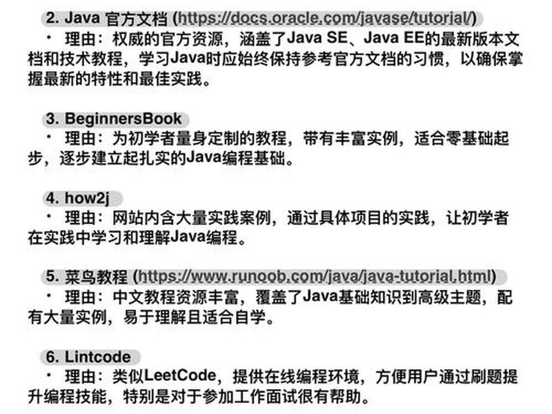 java 搭建网站(用java搭建网站) java 搭建网站(用java搭建网站)