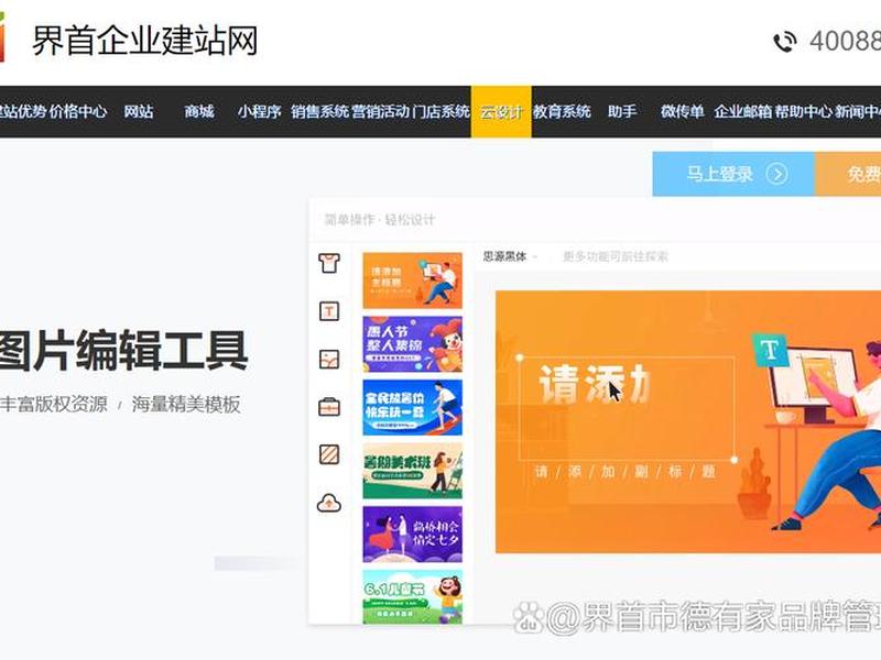 建站教程视频详细版 - 建站教程视频详细版百度网盘 建站教程视频详细版 - 建站教程视频详细版百度网盘