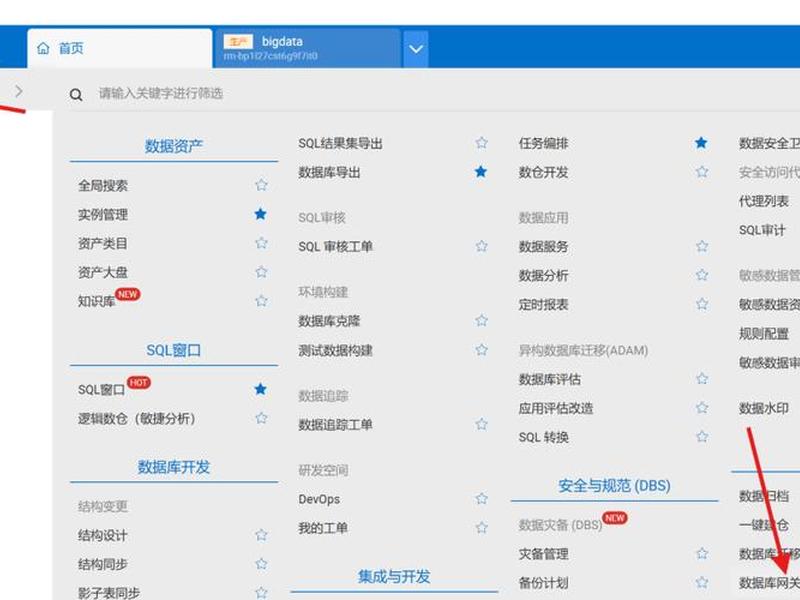 阿里云怎么搭建ip,阿里云怎么搭建vps 阿里云怎么搭建ip,阿里云怎么搭建vps
