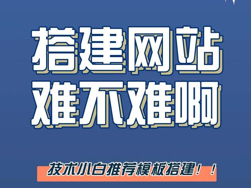 php网站搭建需要注意什么、php网站搭建需要注意什么问题 php网站搭建需要注意什么、php网站搭建需要注意什么问题