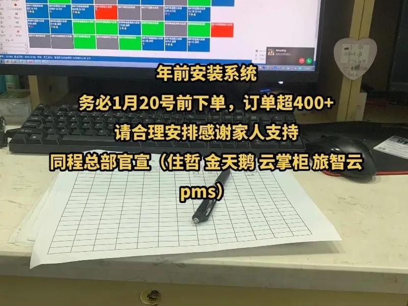 聚客云掌柜操作教程 聚客云掌柜操作教程图片 聚客云掌柜操作教程 聚客云掌柜操作教程图片