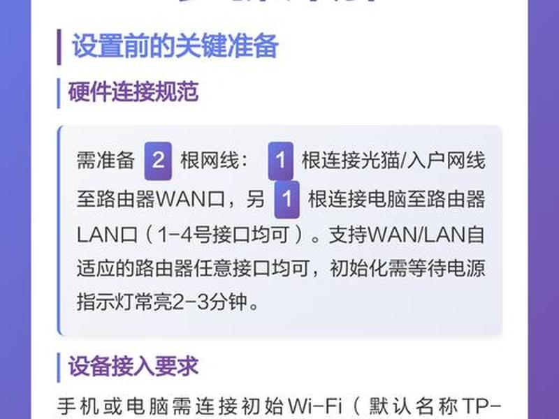 家用路由器设置步骤 家用路由器设置步骤是什么 家用路由器设置步骤 家用路由器设置步骤是什么