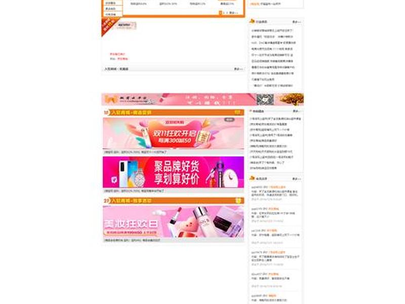 好易购商城app下载、好易购商城app下载官网 好易购商城app下载、好易购商城app下载官网