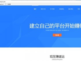 凡科建站公司官网（凡科建站官网 知乎）