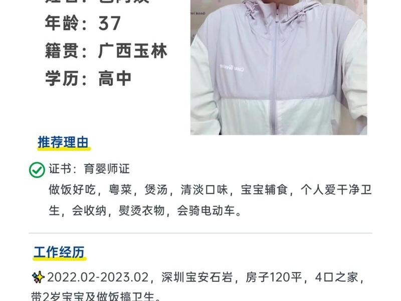 保姆建站教程 新建保姆 保姆建站教程 新建保姆
