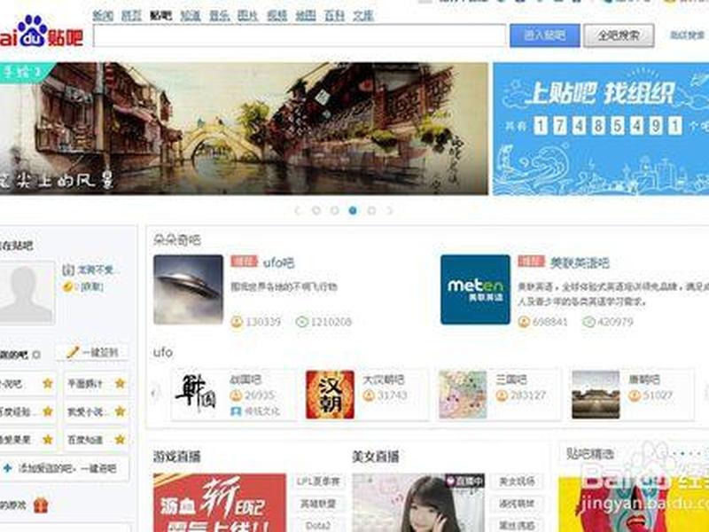 德州百度整站优化服务、德州百度贴吧最新消息 德州百度整站优化服务、德州百度贴吧最新消息