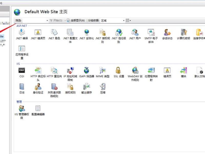iis安装步骤 windows server 2012,iis安装步骤 windows server 2016 iis安装步骤 windows server 2012,iis安装步骤 windows server 2016