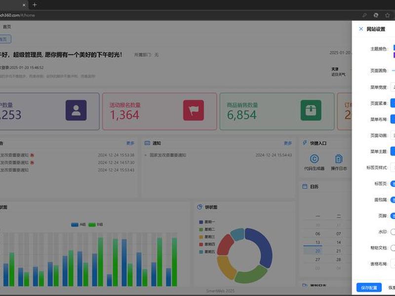 eSight安装教程 华为esight安装教程 eSight安装教程 华为esight安装教程