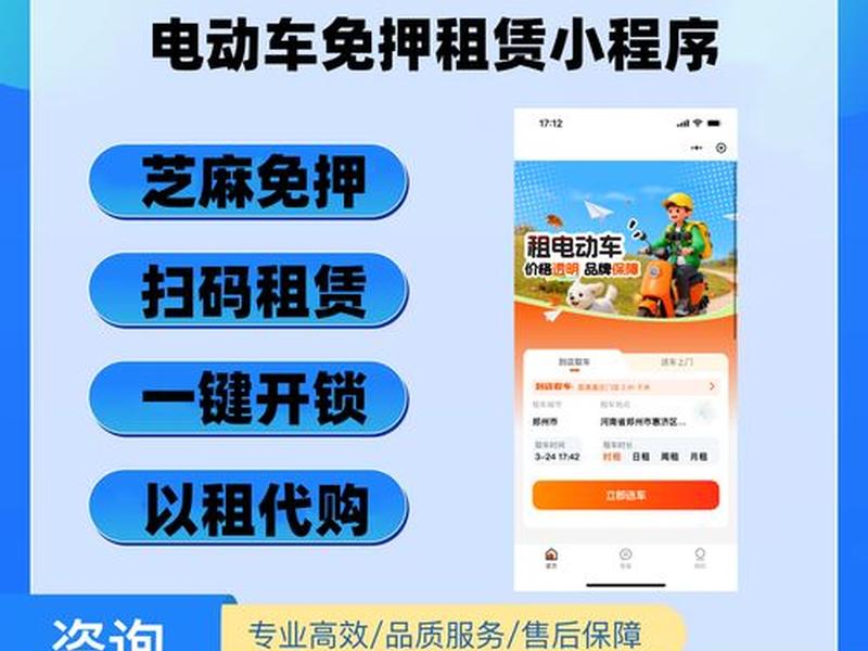 app搭建定做(搭建app需要多少钱) app搭建定做(搭建app需要多少钱)