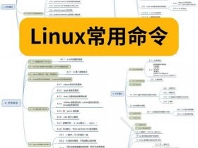 linux挂起线程的命令；linux挂起进程命令