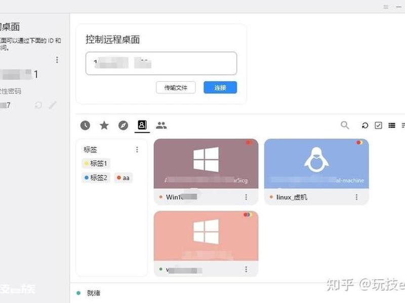 宝塔windows面板安装docker - 宝塔windows面板安装教程 宝塔windows面板安装docker - 宝塔windows面板安装教程