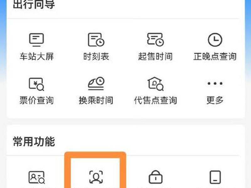 建站快车登陆 建站快车登录 建站快车登陆 建站快车登录