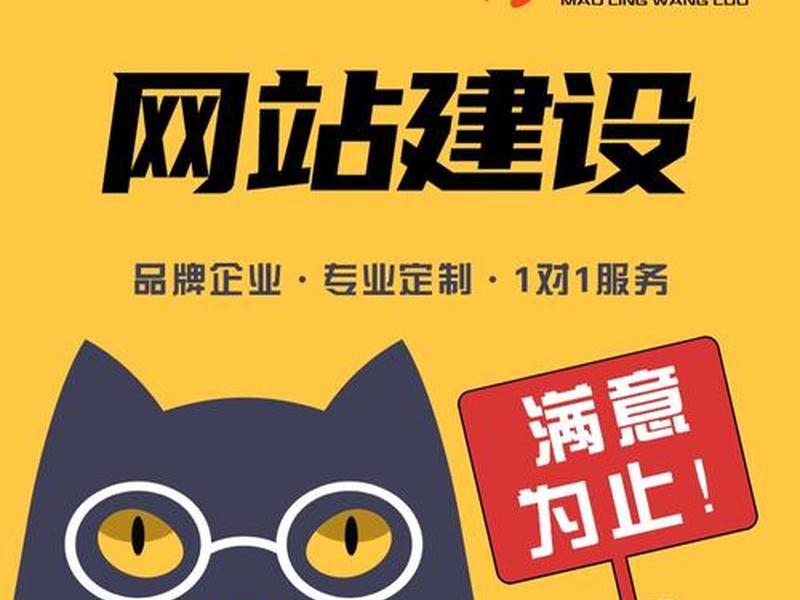 建站猫教程(建站教程网站) 建站猫教程(建站教程网站)