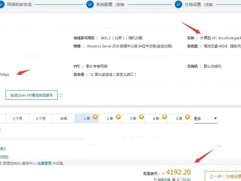 服务器购买后怎么使用,服务器购买后怎么使用教程 服务器购买后怎么使用,服务器购买后怎么使用教程