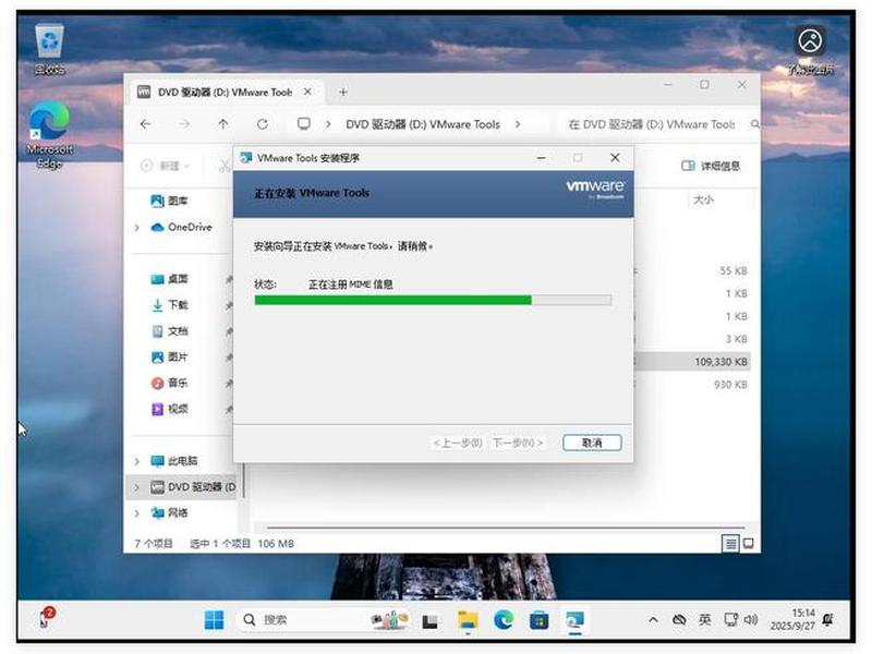 win7创建虚拟机教程，win7创建虚拟机教程视频
