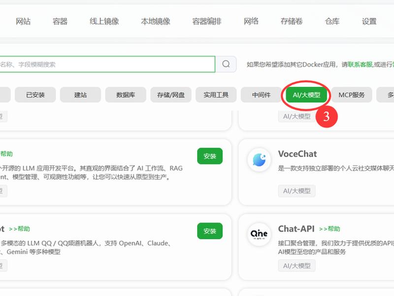 宝塔一键部署域名怎么填;宝塔怎么部署项目 宝塔一键部署域名怎么填;宝塔怎么部署项目