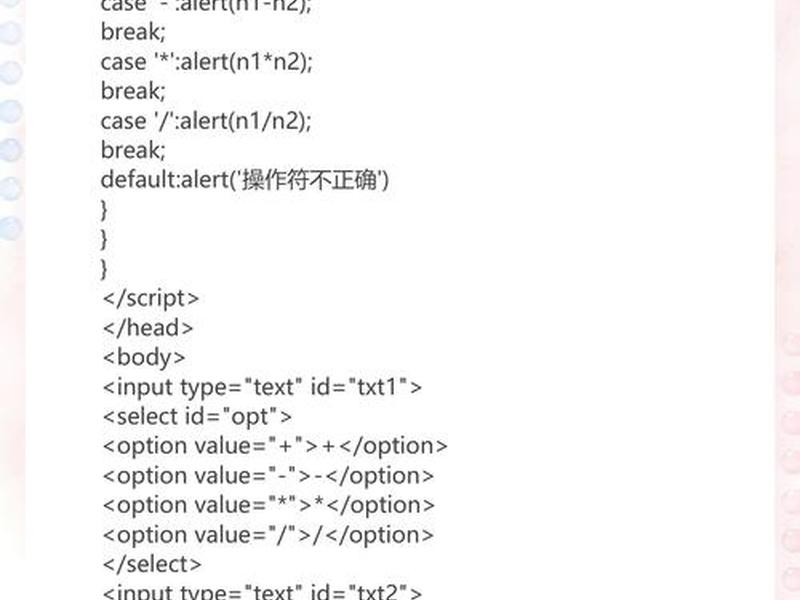 web前端建站教程 - web前端全套教程