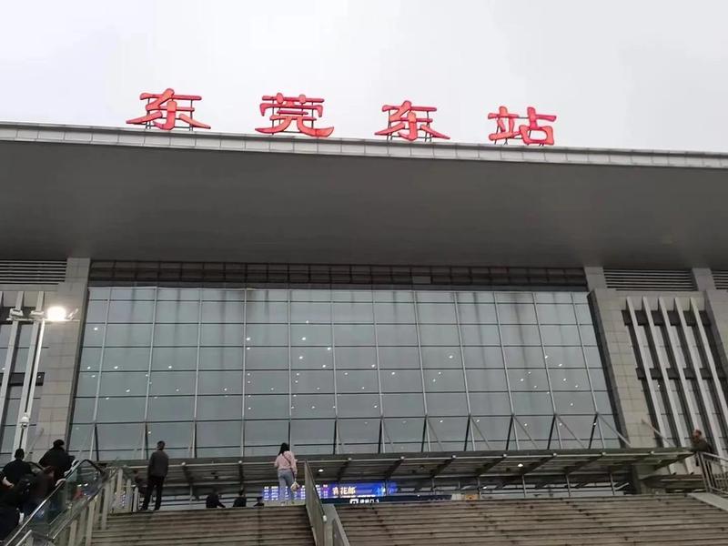 东莞东站怎么去东莞站、东莞东站去东莞站怎么坐车 东莞东站怎么去东莞站、东莞东站去东莞站怎么坐车
