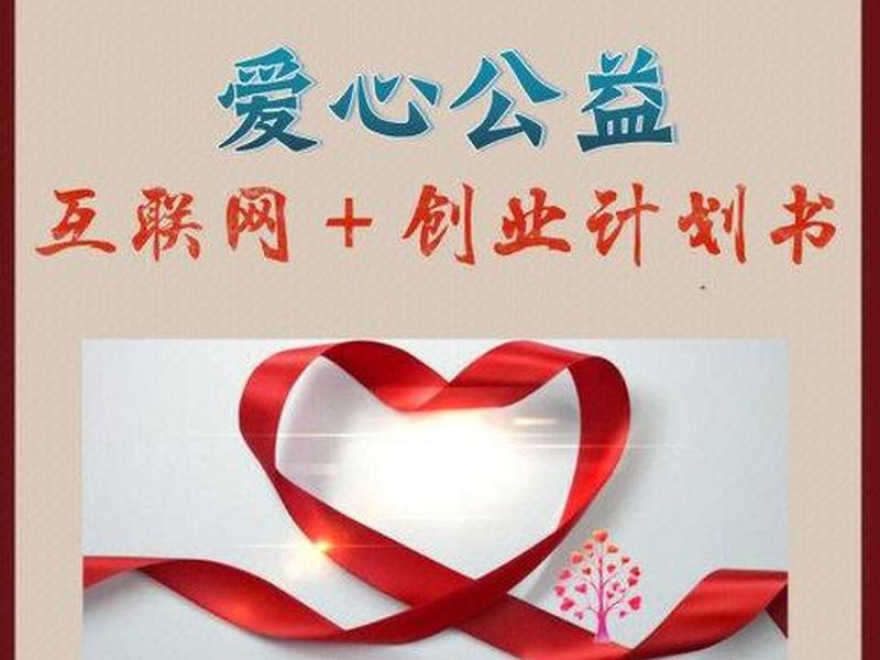建站之星使用教程论坛;建站之星设计师创业计划 建站之星使用教程论坛;建站之星设计师创业计划
