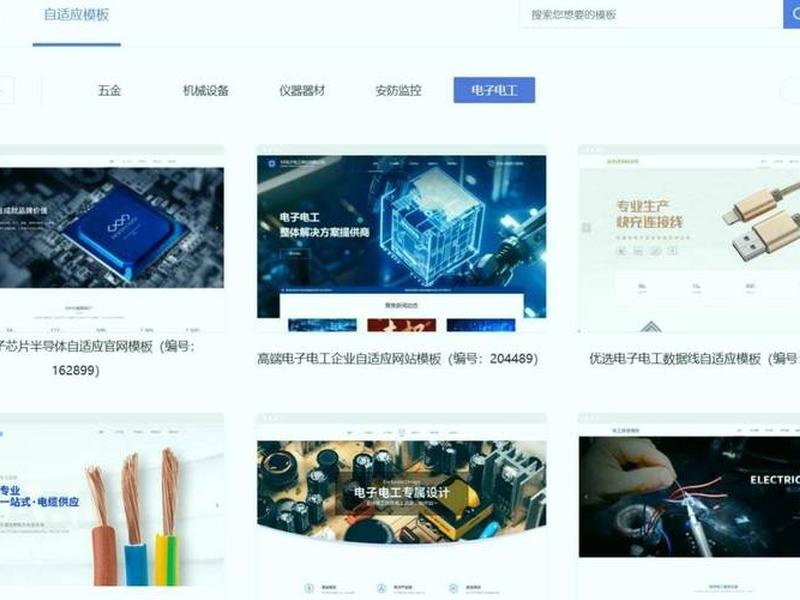 10分钟建站工具 - 最新建站工具 10分钟建站工具 - 最新建站工具