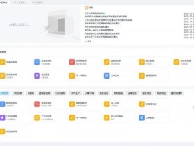 动易cms建站 - 动易cms安装教程