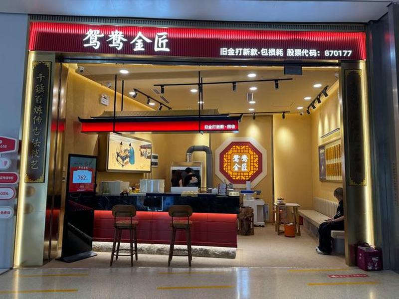 金华开店选址技巧;金华开什么店好 金华开店选址技巧;金华开什么店好