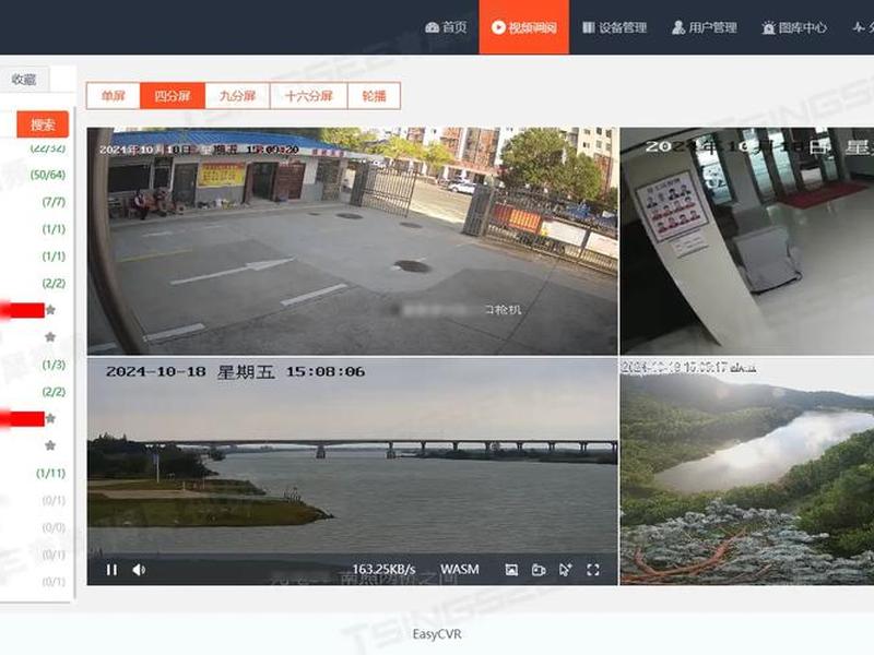 ehome平台怎么搭建(ehome平台接入软件) ehome平台怎么搭建(ehome平台接入软件)