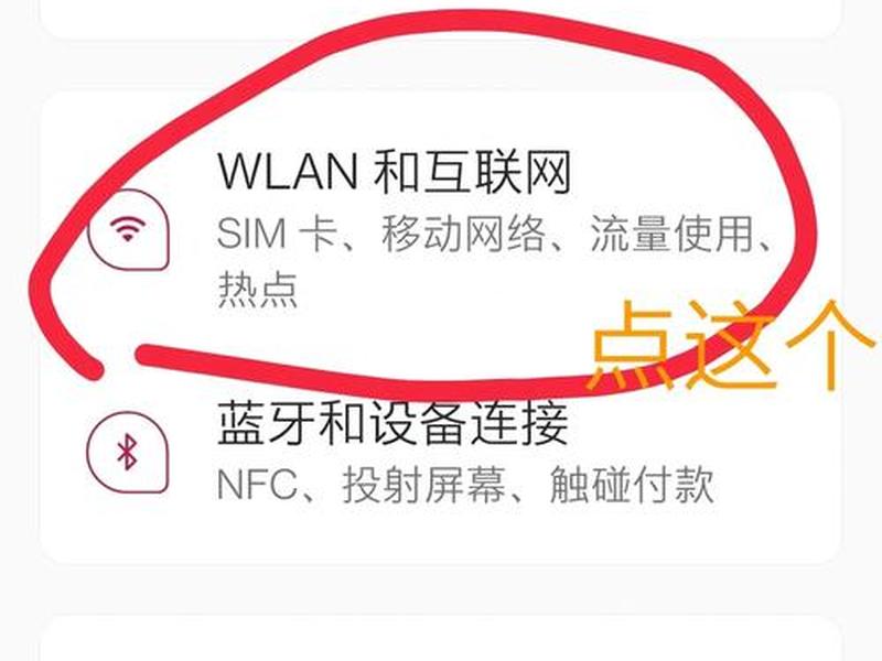 1panel手机怎么访问 - 手机怎么访问localhost 1panel手机怎么访问 - 手机怎么访问localhost