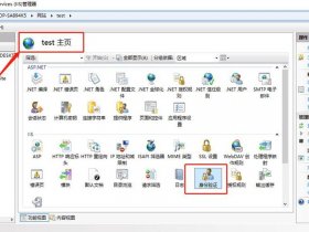 win7系统iis建站教程、iis搭建网站win7