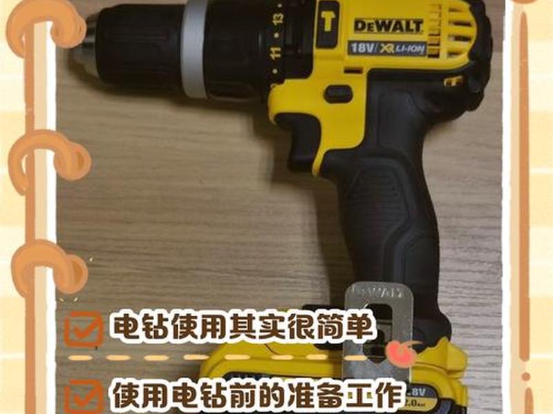 工程之星里的工具教程、工程之星里的工具教程怎么用