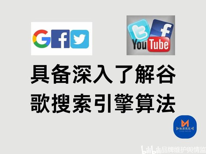 谷歌建站教程(谷歌建站教程手机版) 谷歌建站教程(谷歌建站教程手机版)