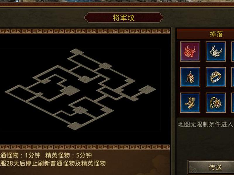 传奇构建教程(传奇构建教程下载) 传奇构建教程(传奇构建教程下载)