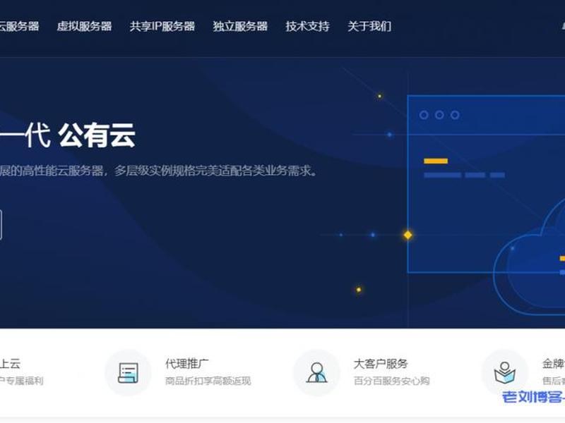 电信云主机怎么登陆 电信云主机怎么登陆网页 电信云主机怎么登陆 电信云主机怎么登陆网页