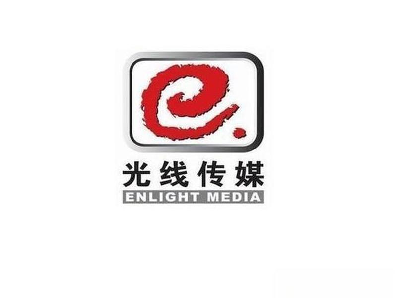 光线官网、光线传媒官方网站 光线官网、光线传媒官方网站