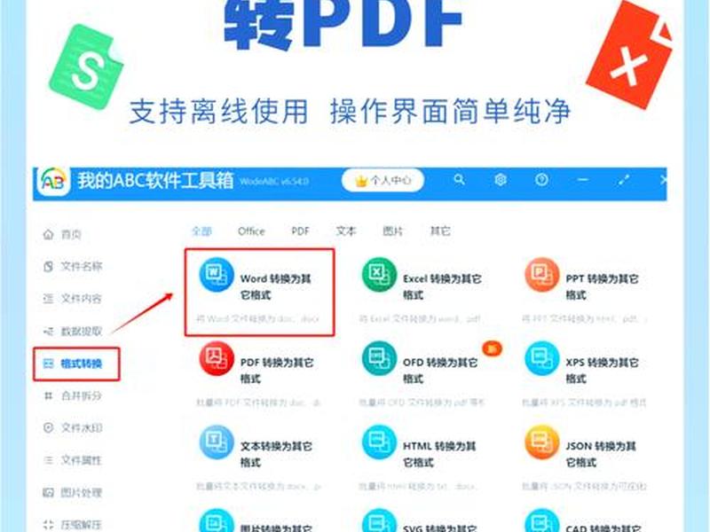 php生成pdf文档；php生成pdf文件