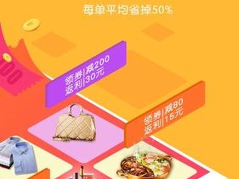 多多返利技术论坛 - 多多返利技术交流官方论坛 多多返利技术论坛 - 多多返利技术交流官方论坛