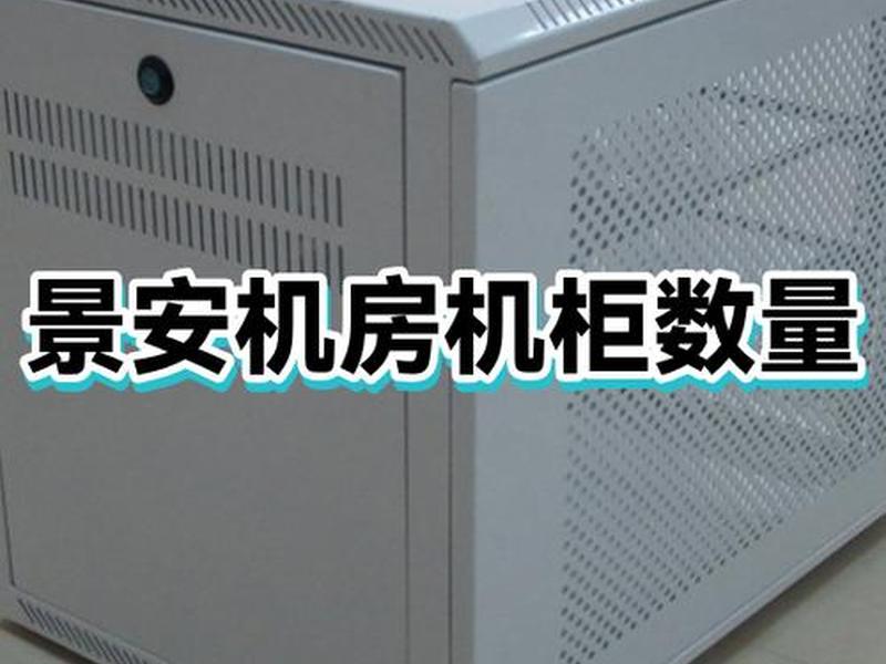 景安idc(景安名字的寓意怎么样) 景安idc(景安名字的寓意怎么样)
