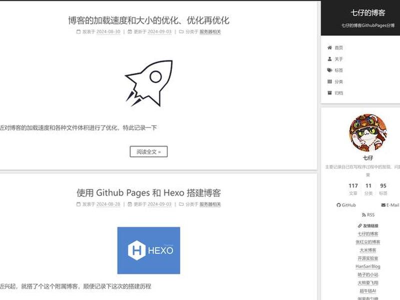 github.io建站 github上搭建网站 github.io建站 github上搭建网站