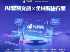 凡科网ai建站在哪弄 在凡科搭建的网站是从哪进去啊