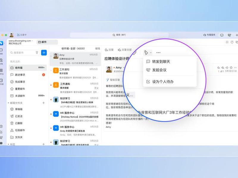 阿里云免费邮箱、阿里云免费邮箱个人版 阿里云免费邮箱、阿里云免费邮箱个人版