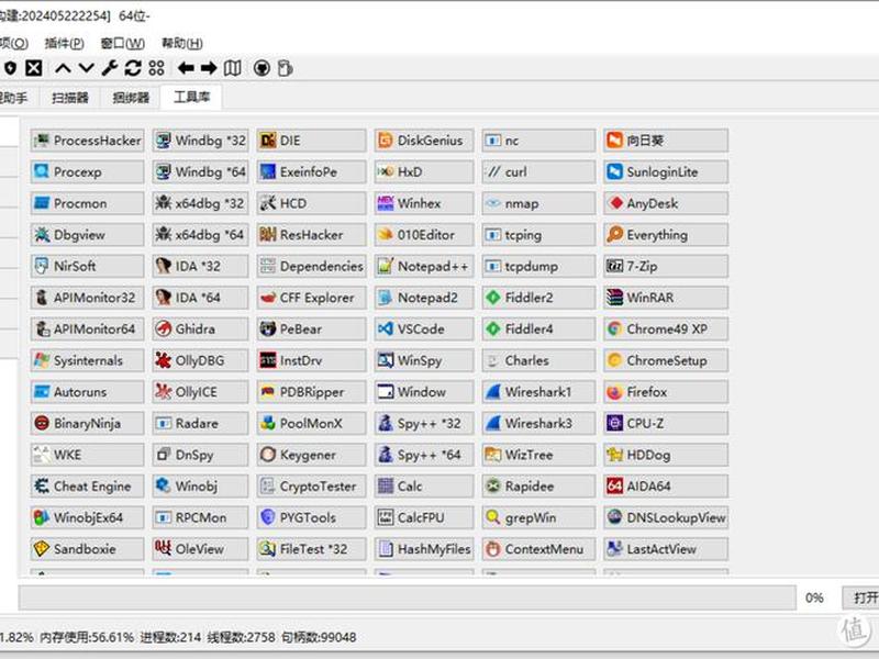 win系统制作软件 win系统制作工具